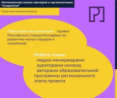 Практика раз