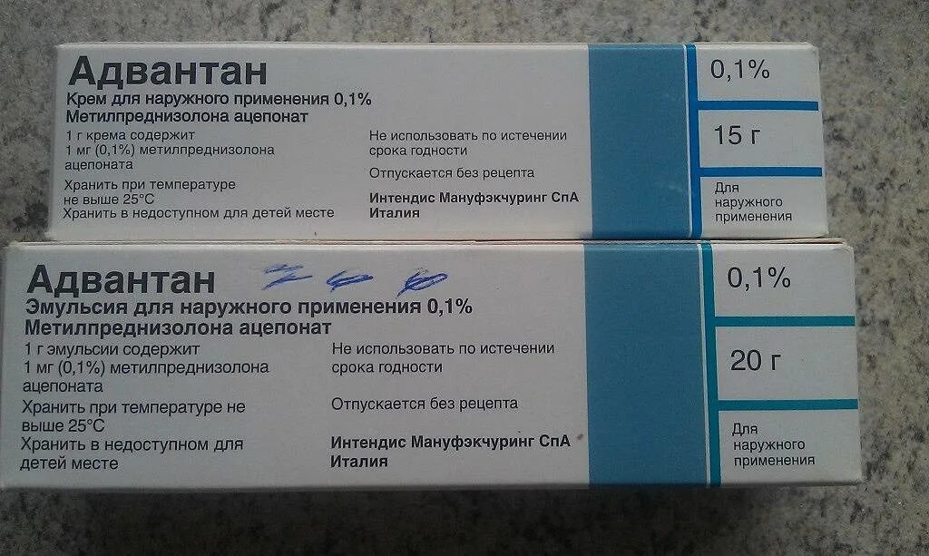 Адвантан эмульсия инструкция по применению. Метилпреднизолона ацепонат (адвантан). адвантан эмульсия крем. мазь адвантан эмульсия. адвантан крем мазь эмульсия.