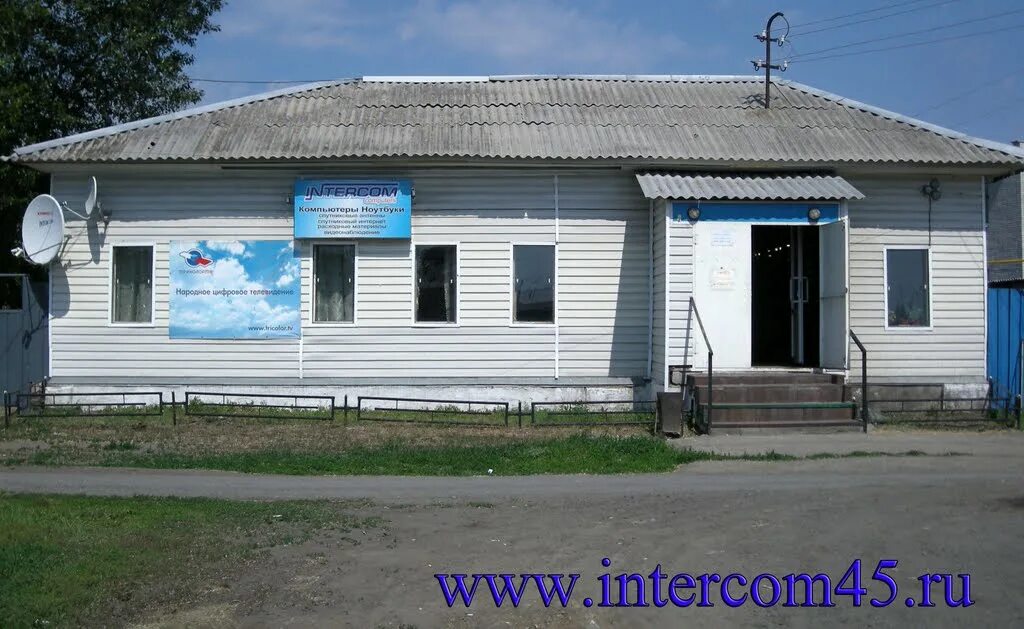 Банк шумиха. Банк шумиха. Шумиха алтайский край. Шумиха курганская область улица строителей дом 20. Банк кб пойдем.