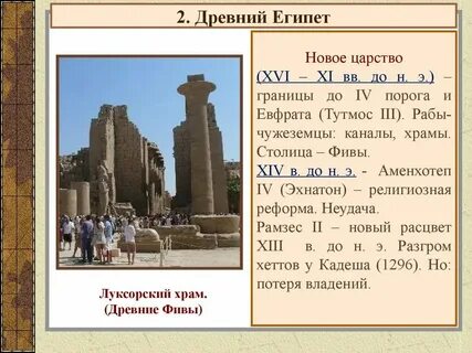 Столицей царства стал город