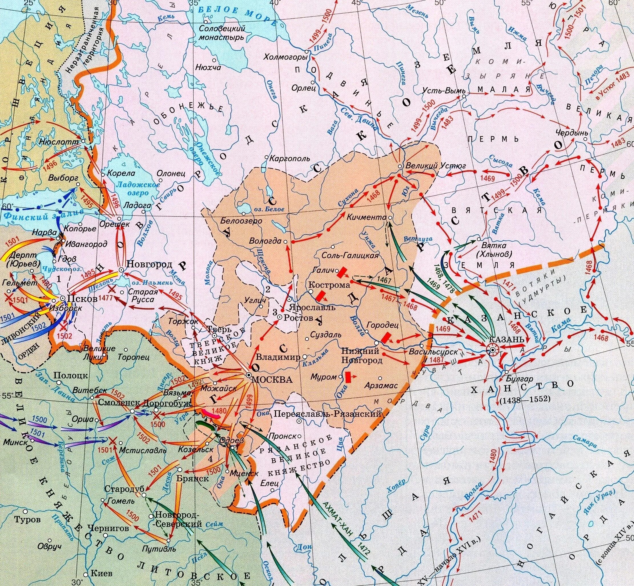 Освобождение от монголо татарского. Походы Ивана 3 карта.