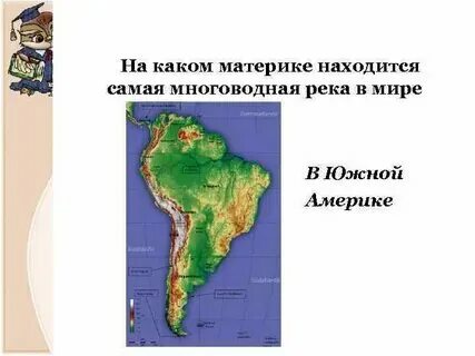 На каком материке располагается казахстан