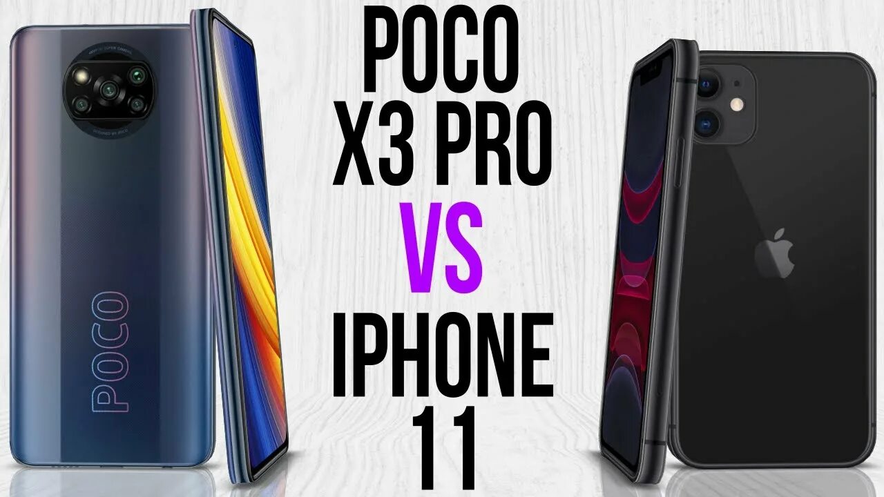 Iphone poco x3 pro. Айфон x vs poco x3. 13 Айфон и poco x3 Pro. Poco x3 Pro vs iphone 11 Pro. Poco x3 Pro и айфон 11.