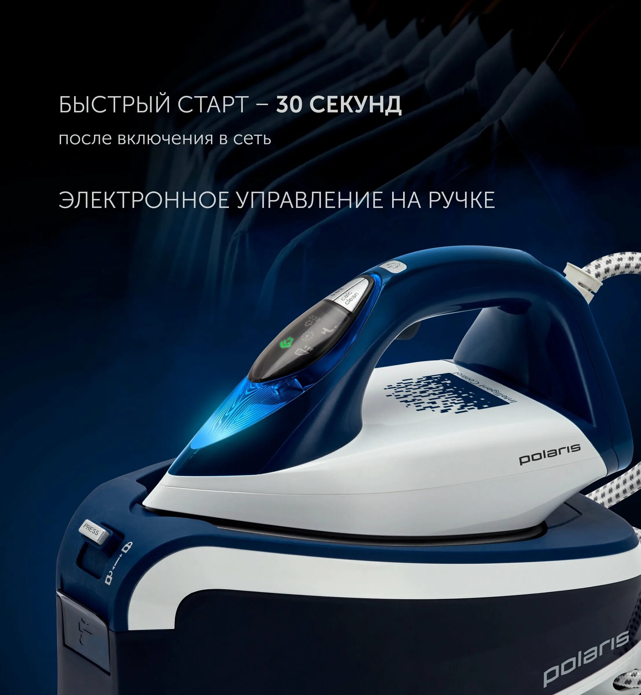 Паровая станция polaris pss 7510k зеленый/черный. Polaris паром. Polaris паром. Polaris pss 6501k. Утюг polaris 2695ak.