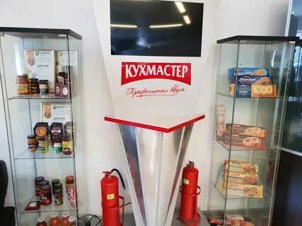 Кухмастер самара