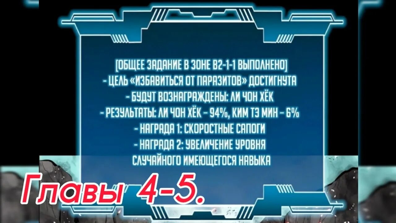 Безграничные пассивные навыки 109 глава. Безграничные пассивные навыки. Бесконечные пассивные навыки. Безграничные пассивные навы. Пассивные навыки PALWORLD.