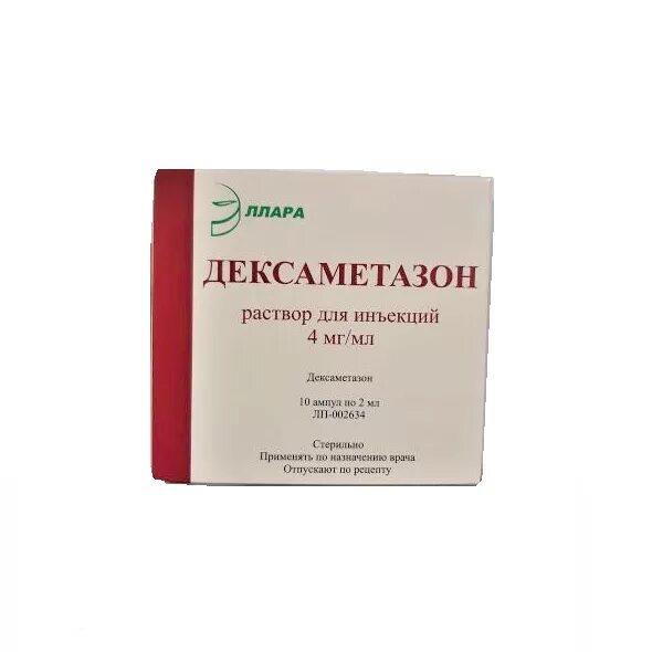 Дексаметазон уколы сколько дней. Дексаметазон 1мг/мл. Дексаметазон 4 мг 2 мл ампулы. Дексаметазон 8 мл ампулы. Дексаметазон 10 мг ампулы.