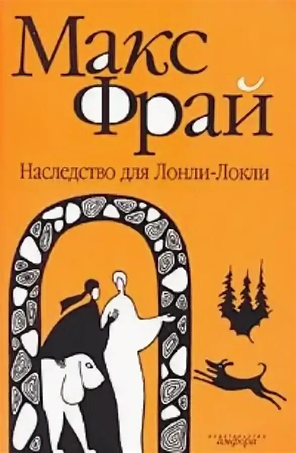 Внезапное наследство аудиокнига. Актрисы комедийного жанра про наследство. Внезапное наследство аудиокнига. Корсакова проклятое наследство. Неожиданный книга.