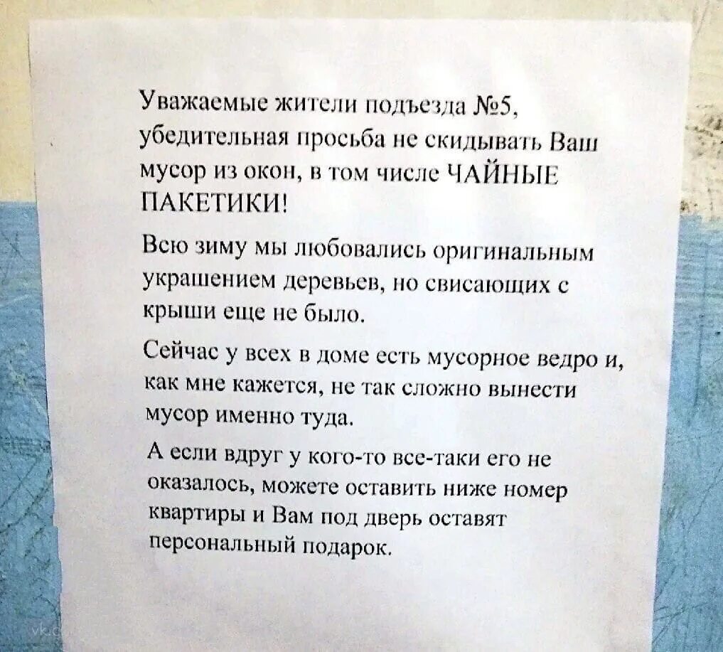 Не сложен и под