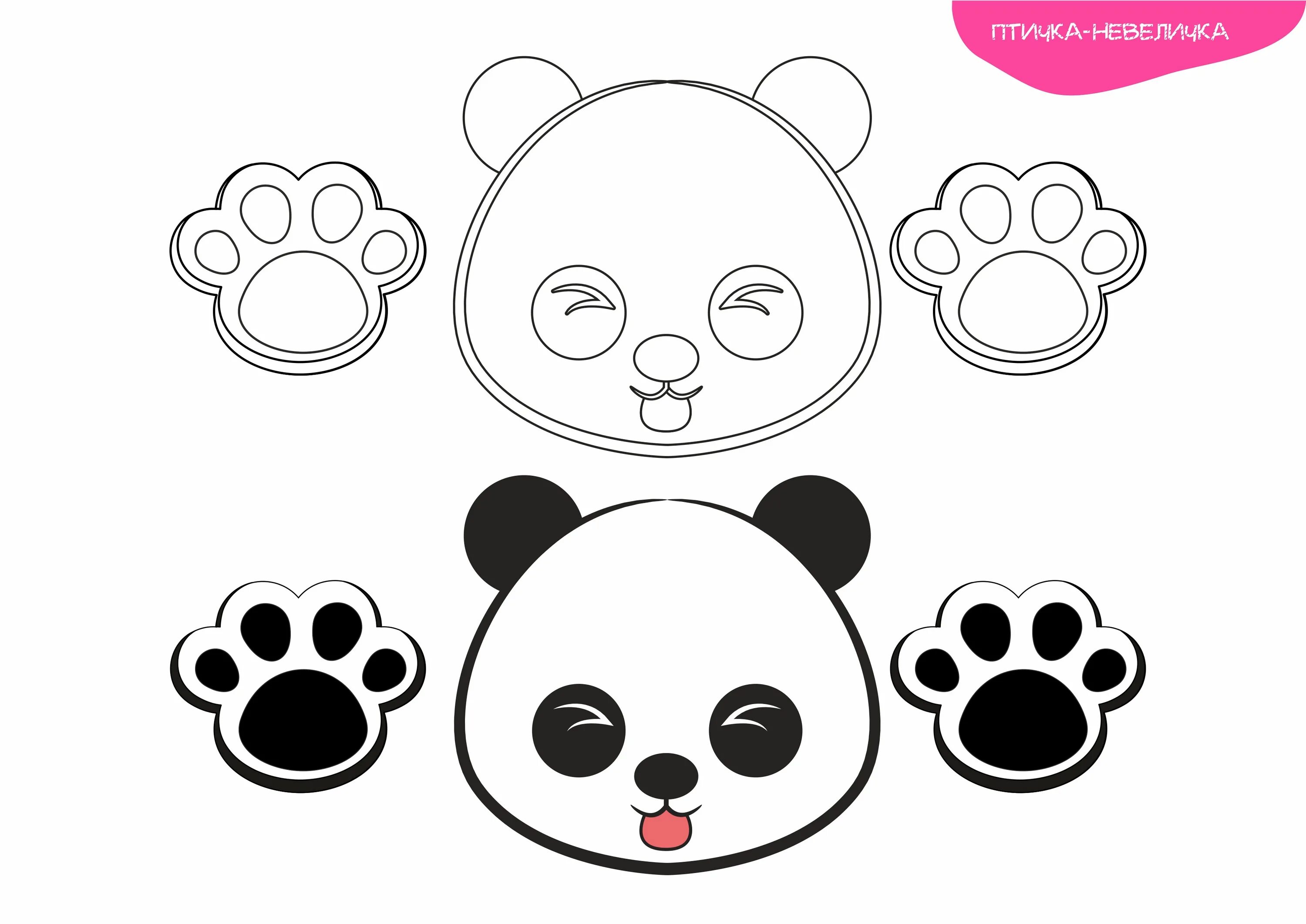Petticoat Parlor Scrapbooking Supplies: Panda, Animals & Pets, 16-11492