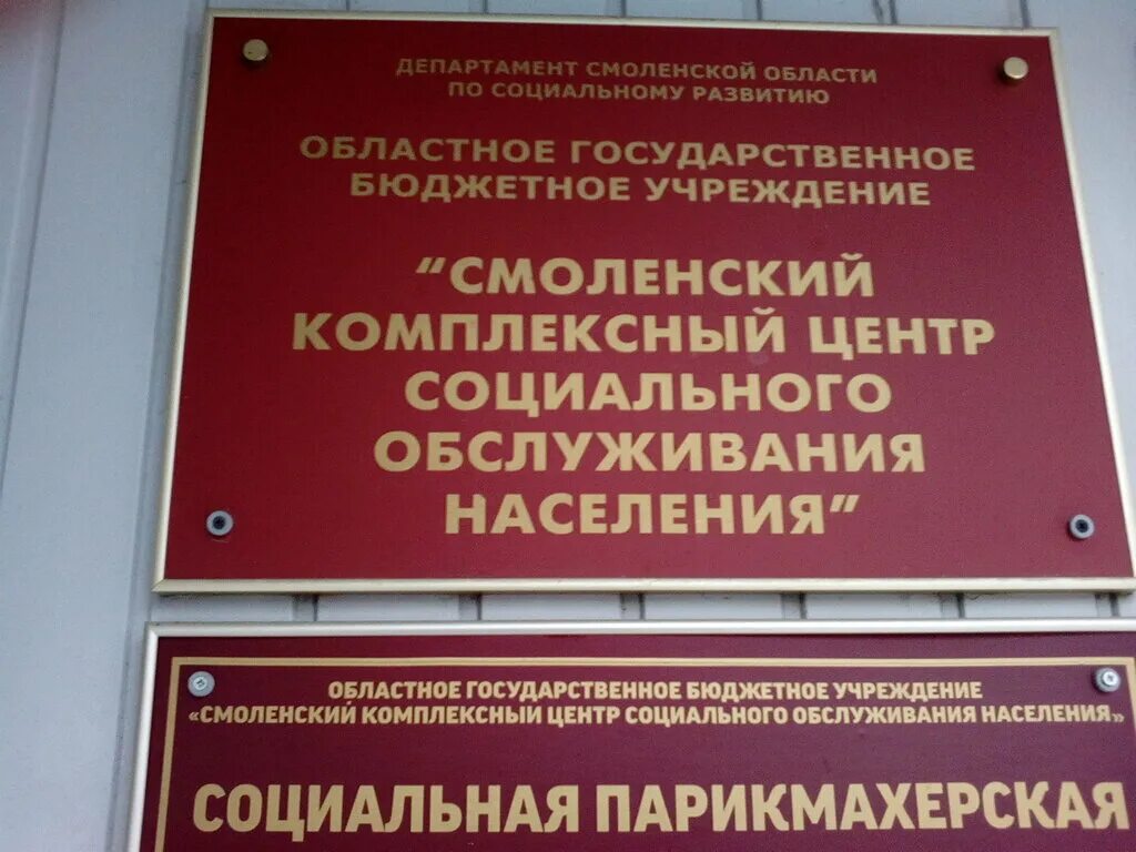 Багратиона 11 б