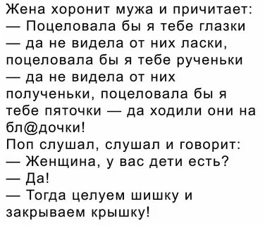 Целую шишку