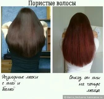 Пористость волос