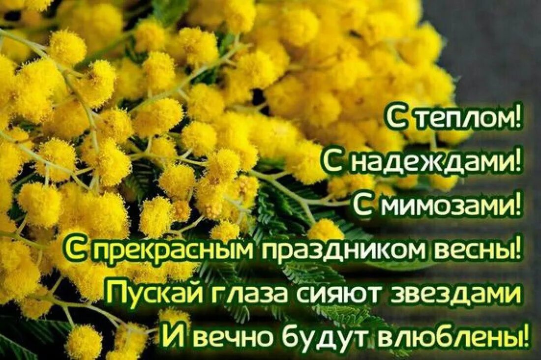 Пусть глаза сияют