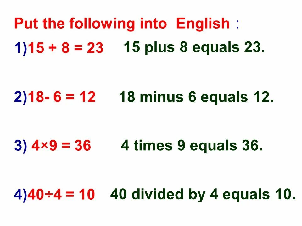 Eight plus five is. Plus minus equals. минус на английском. плюс на английском. плюсы и минусы на английском.