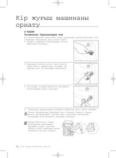 Мастурбация жасап жатқан қыздың үлкен жоспары