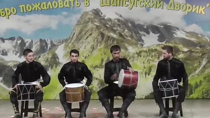 Шапсугский дворик. Ансамбль горец лазаревское. Шапсугский дворик аше. Лазаревское шхафит шапсугский дворик. Шапсугский дворик.