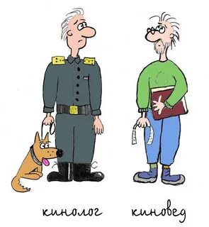Ситуации 18