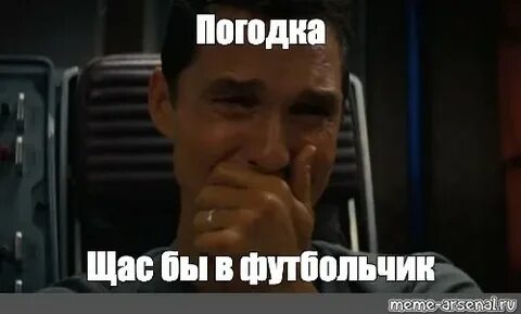 Слушать песню щас щас щас