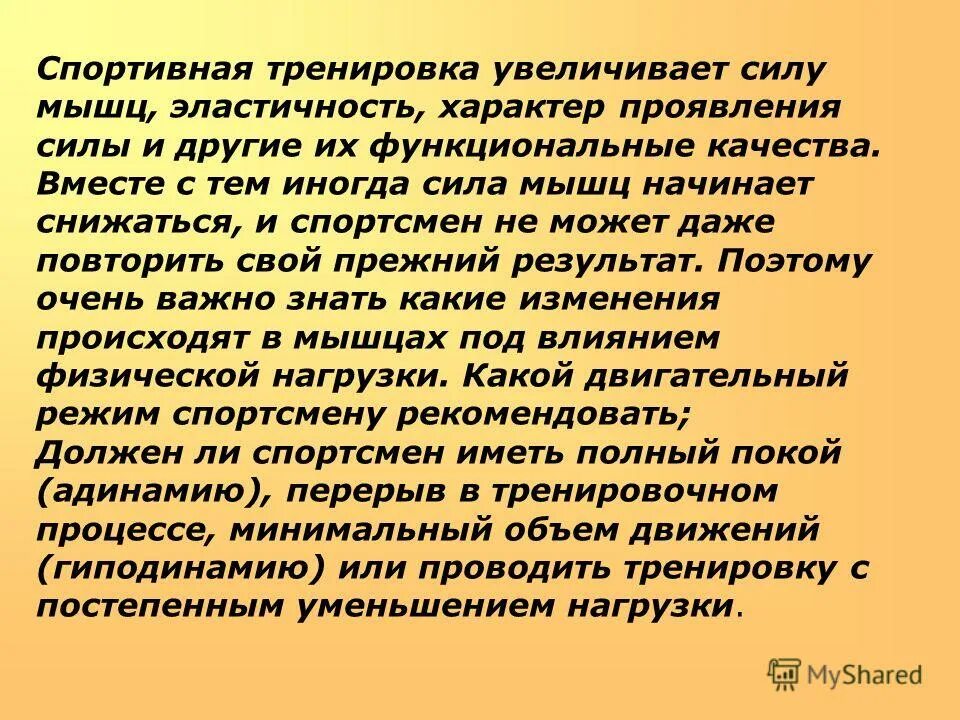 проявить силу характера. характер человека сочинение. сила характера это. сила характера вывод. сила характера вывод.