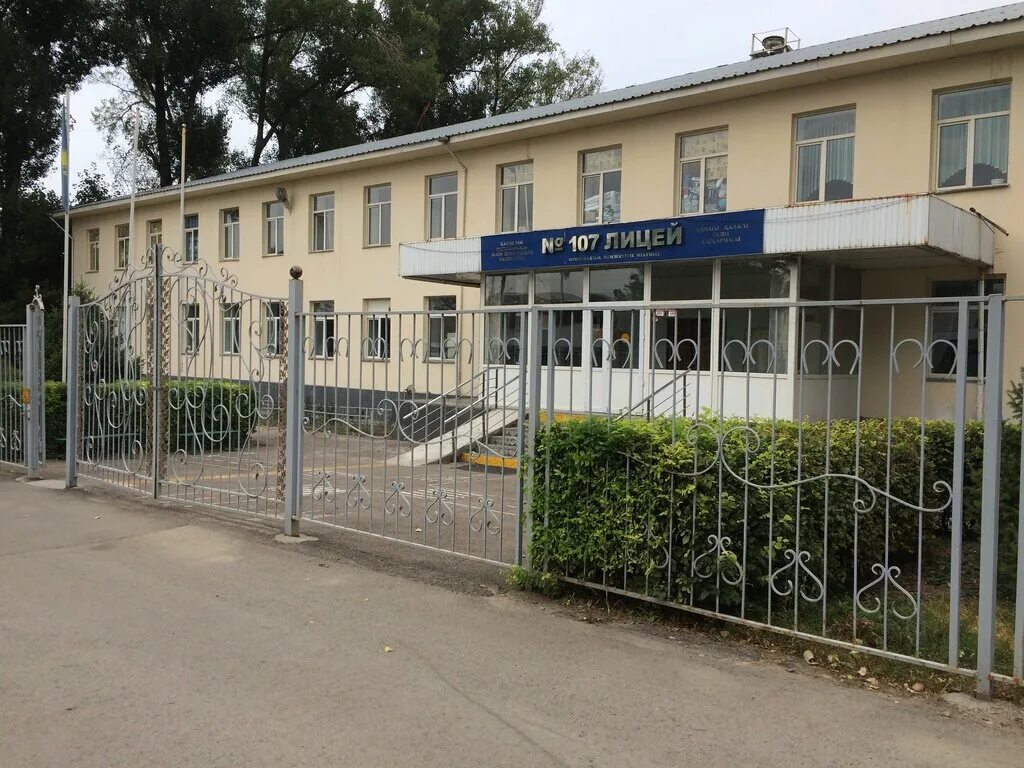 одноклассники алматы. одноклассникисоцыалнаясеть.