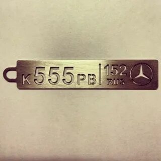 Номер лазер