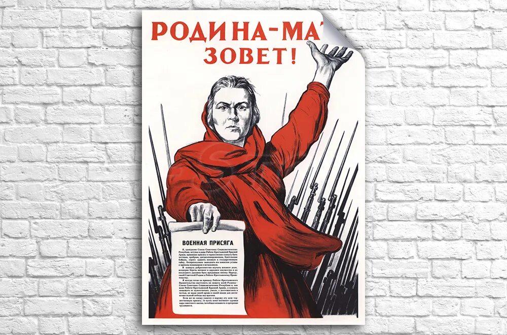 Встанем автор