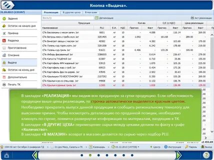 Курс работы с программами