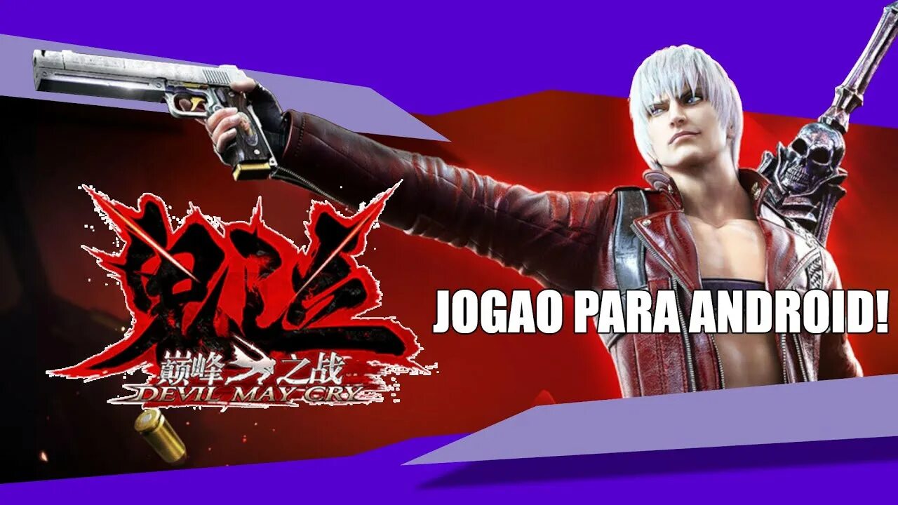 Peak of combat промокоды. Devil May Cry Peak of Combat. Devil May Cry Peak of Combat bilibili. Devil May Cry: Peak of Combat оружие. Devil May Cry Peak of Combat Gameplay.