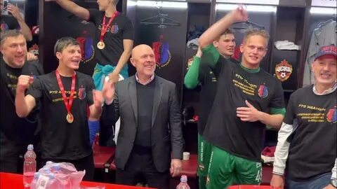 Бурунов кричалка цска