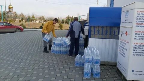 Новости минеральные