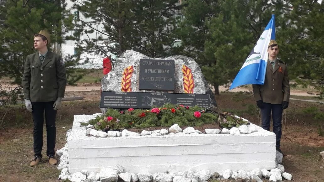 Погода в радищеве иркутская