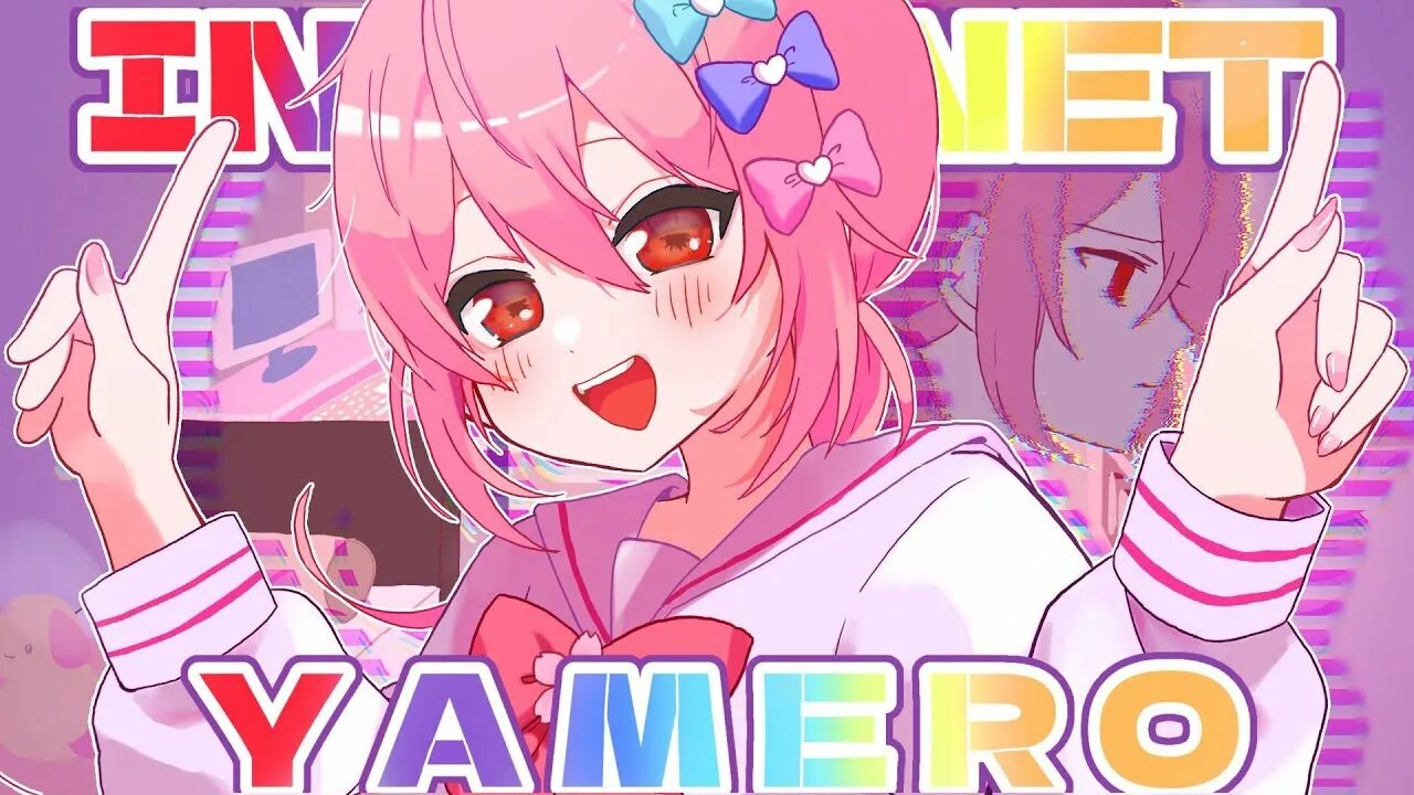 Internet Yamero. Internet Yamero обложка. Internet Yamero Aiobahn feat. Kotoko. Internet Yamero needy girl.