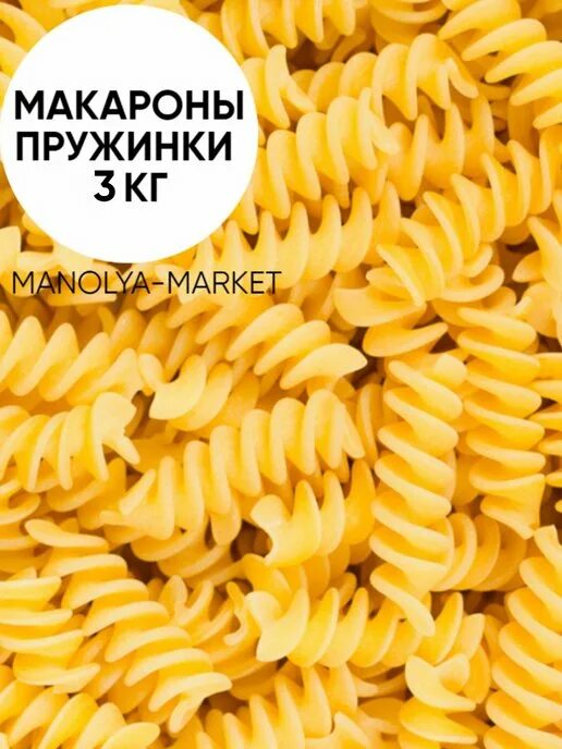 Пружина детская игрушка. Пружинка сканворд. Понти пружинка. Трюки с пружинкой радугой. Пружинка слинки.