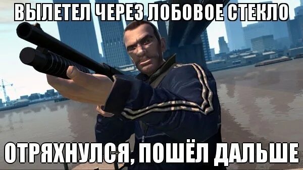 Что было дальше встал. Отряхнулся и пошел дальше. встал отряхеулся и дальше пошёл. встала отряхнулась и пошла дальше. отряхнулась и пошла дальше. картинки.