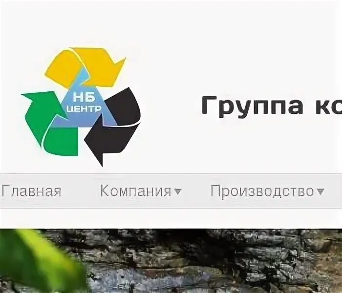 Ооо нтц инн