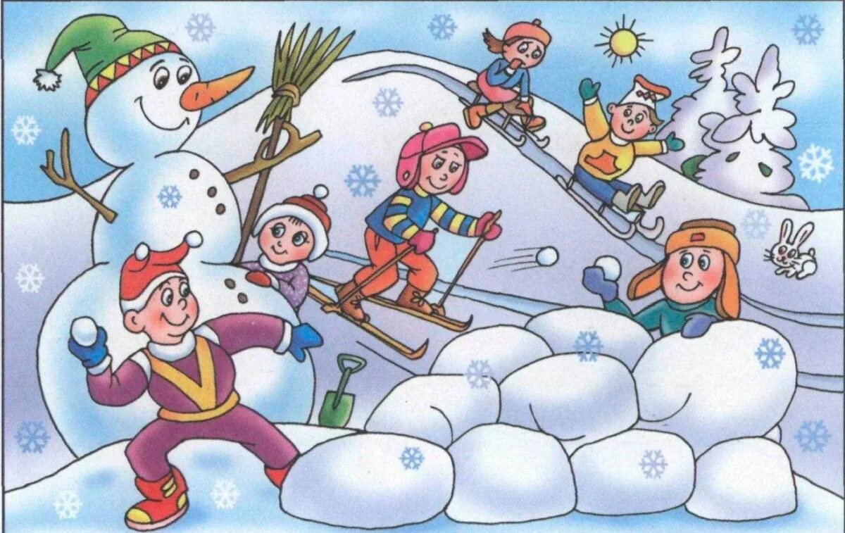 Зима детские. Зимние забавы. Зимние развлечения для дошкольников. Зимние развлечения для детей в детском саду. Сюжетная картина зимние забавы.