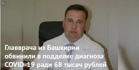 Белебеевская црб сайт