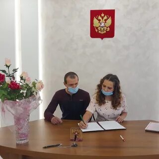 Загс забайкальского
