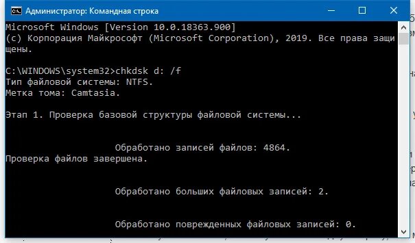 Копировать в командной. Копировать в командной