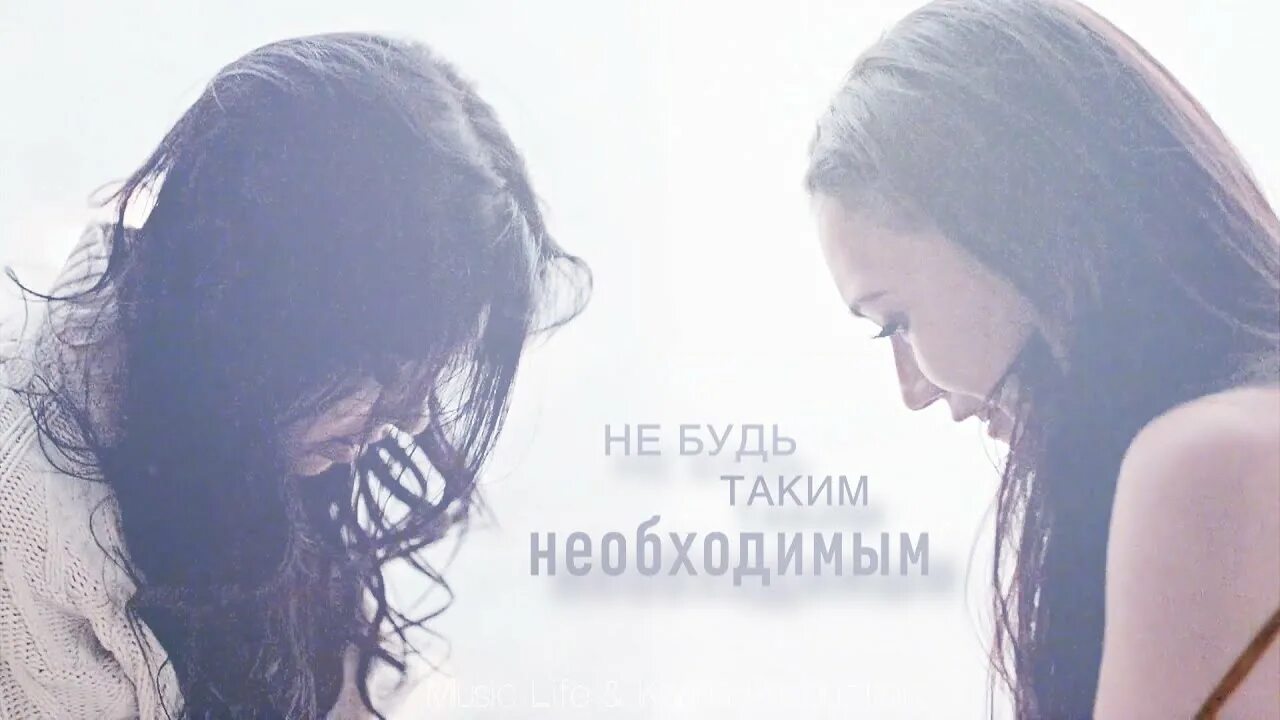 По которые необходимо из такого