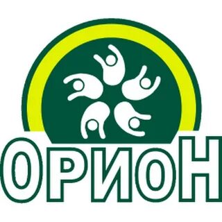Орион екатеринбург