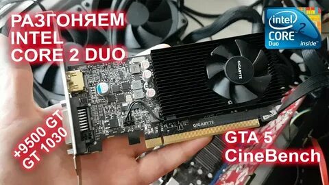 Видеокарта duo