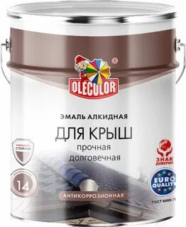 Эмаль акриловая для пола olecolor
