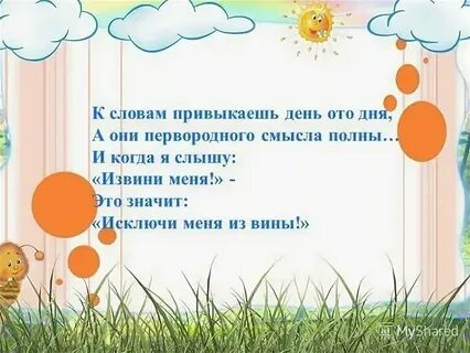 Начиная с 3 дня это как