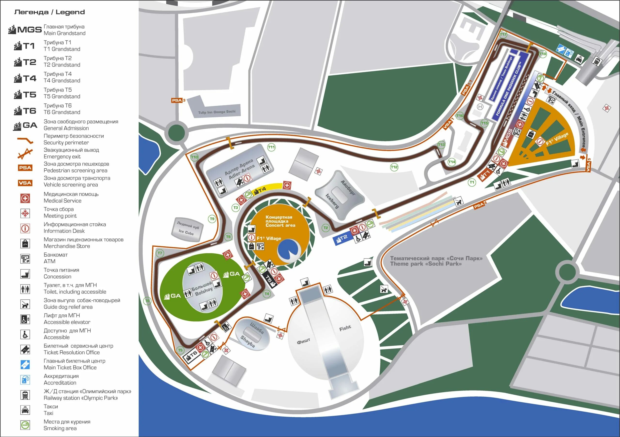 Сколько входит в олимпийский. Схема олимпийского парка. Карта схема олимпийского парка Сочи Адлер. Олимпийский парк Сочи 2022. Олимпийский парк Адлер схема парка.