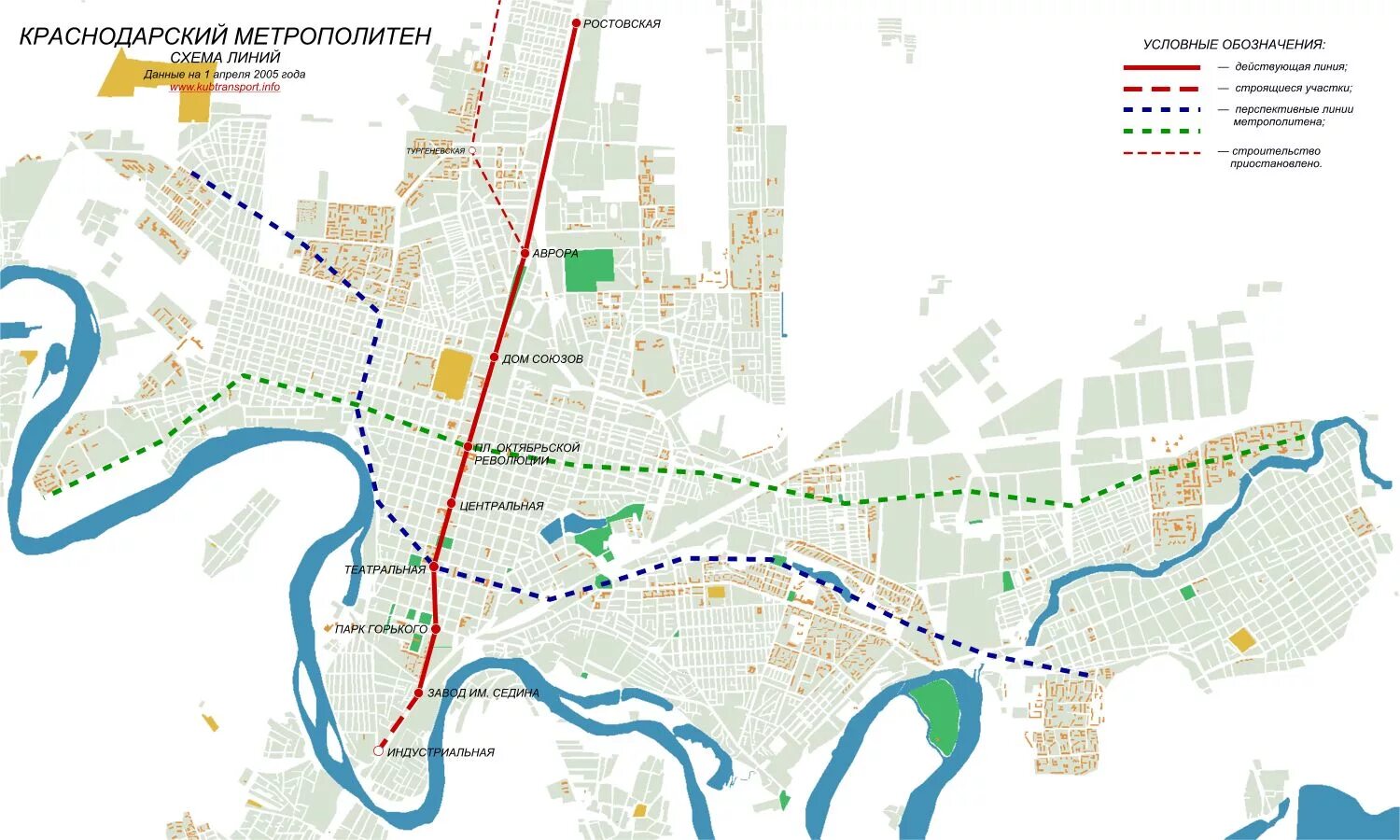 Схема Краснодарского метрополитена. Краснодар метрополитен схема. Схема метро Краснодара проект. Метрополитен Краснодара схема развития.