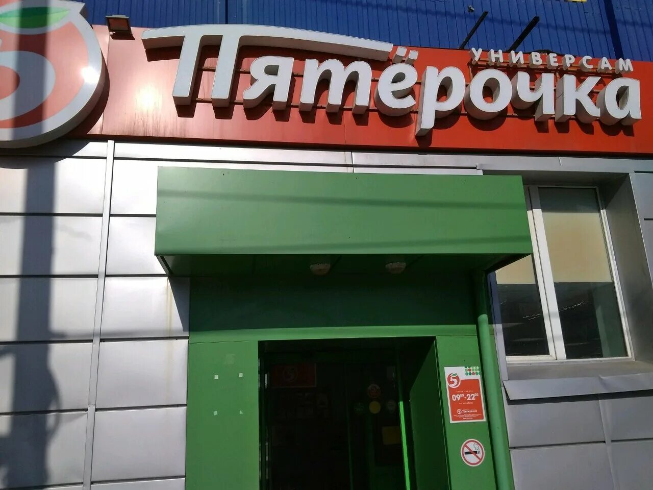 Киевская 1 самара. Киевская 1 самара организации. Ул киевская 1 самара. Киевская 1 самара организации. Тц караван самара.