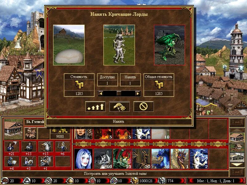 Heroes of might and Magic 3 замки. WOG Heroes 3 юниты. Герои 3 замок юниты. Карточки юнитов герои 3.