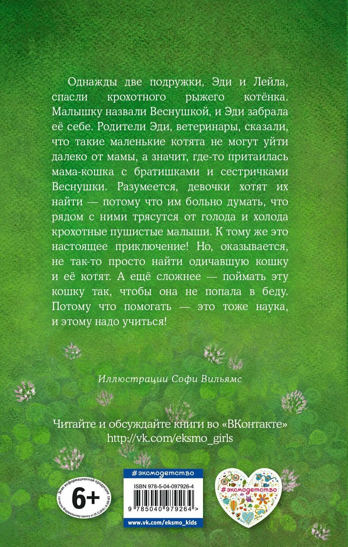 когда мужчина называет свою женщину. когда мужчина называет женщину. если мужчина называет женщину солнышком. постучись в мою дверь сериал актёры. называет малышка что значит.